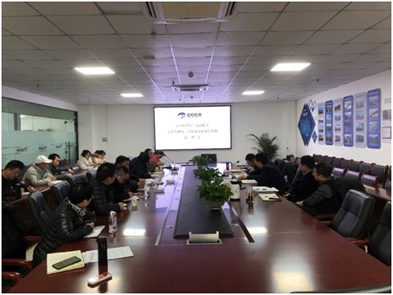 武漢國檢無損部門行政部長競(jìng)選